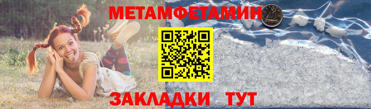 Амфетамин  АМФ 97%  Амфетамин  Геленджик  Вход с VPN 