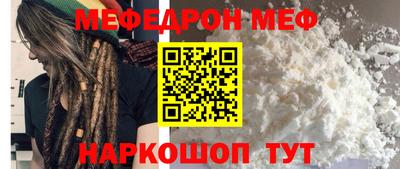 стафф Бузулук