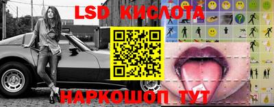 стафф Бузулук