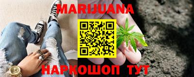стафф Бузулук