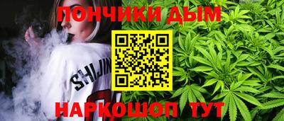 стафф Бузулук