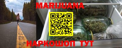 стафф Бузулук