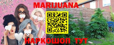 стафф Бузулук