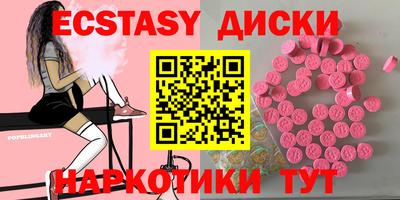 MDMA Premium VHQ Бугуруслан