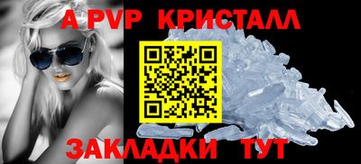 стафф Бузулук