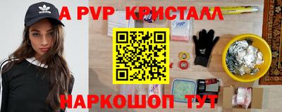 стафф Бузулук
