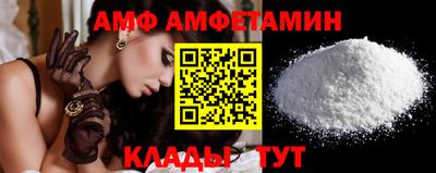 стафф Бузулук