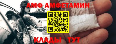 стафф Бузулук