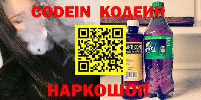 стафф Бузулук