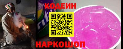 стафф Бузулук