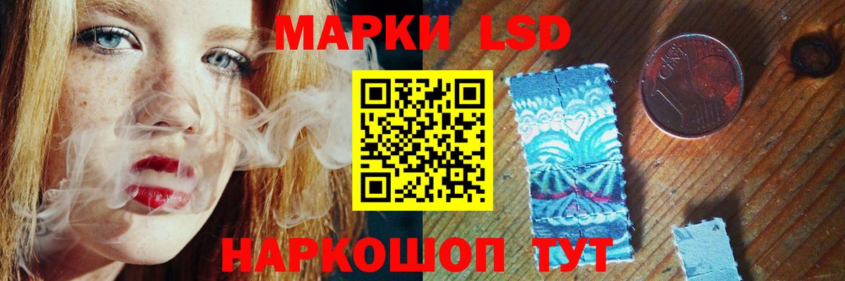 LSD-25 экстази ecstasy  ЛСД экстази ecstasy  Геленджик  Вход с VPN 
