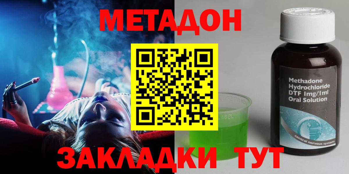 Геленджик  blacksprut как зайти  Вход с VPN  МЕТАДОН белоснежный 