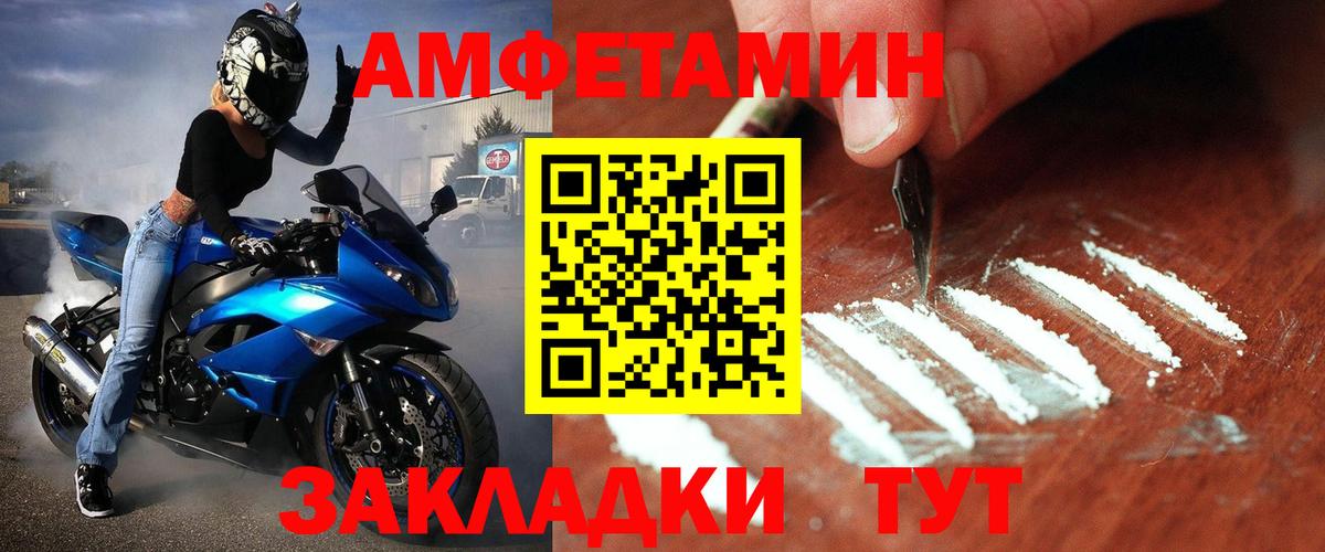 Метамфетамин кристалл Геленджик